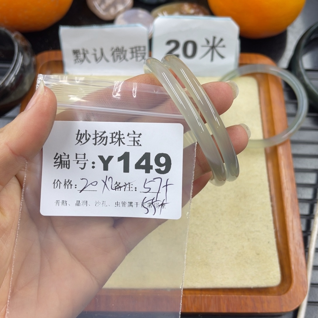 硅化珊瑚（珊瑚玉）瑕未镶嵌月*