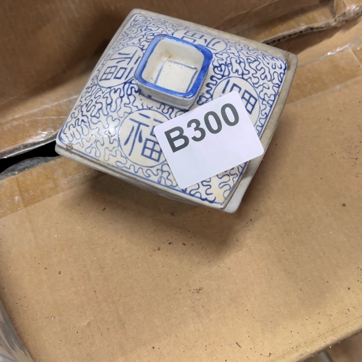 平***华陶瓷制品瑕疵处理