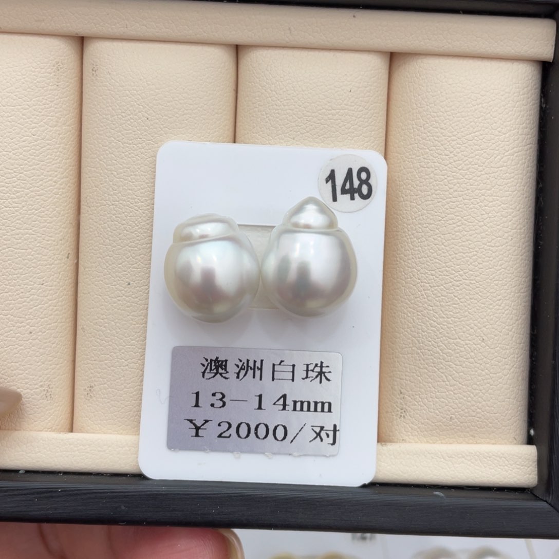 海水珍珠其他未镶嵌13-14mm