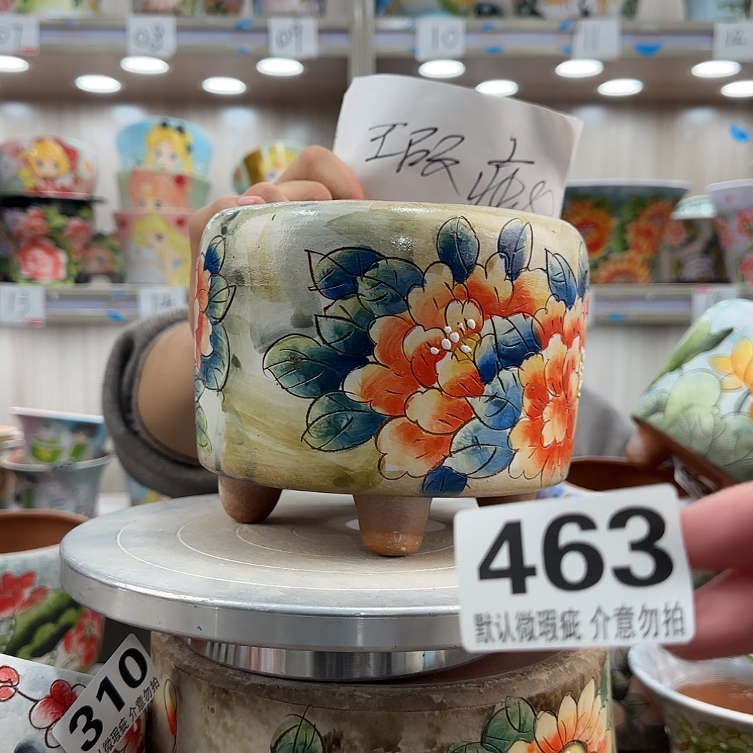 瑕疵瑕疵瑕疵瑕疵463