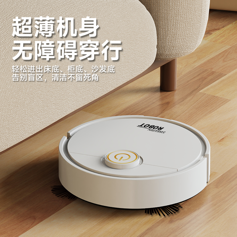 全新一代高端Ai智能三合一扫地机器人自动擦地神器懒人便捷吸尘YZ