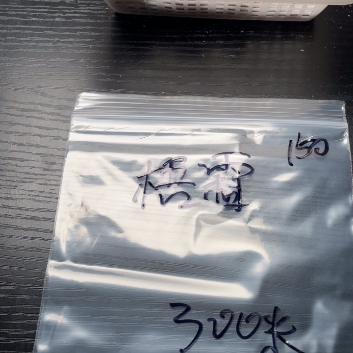 梧***降核桃小桃核散籽批发300