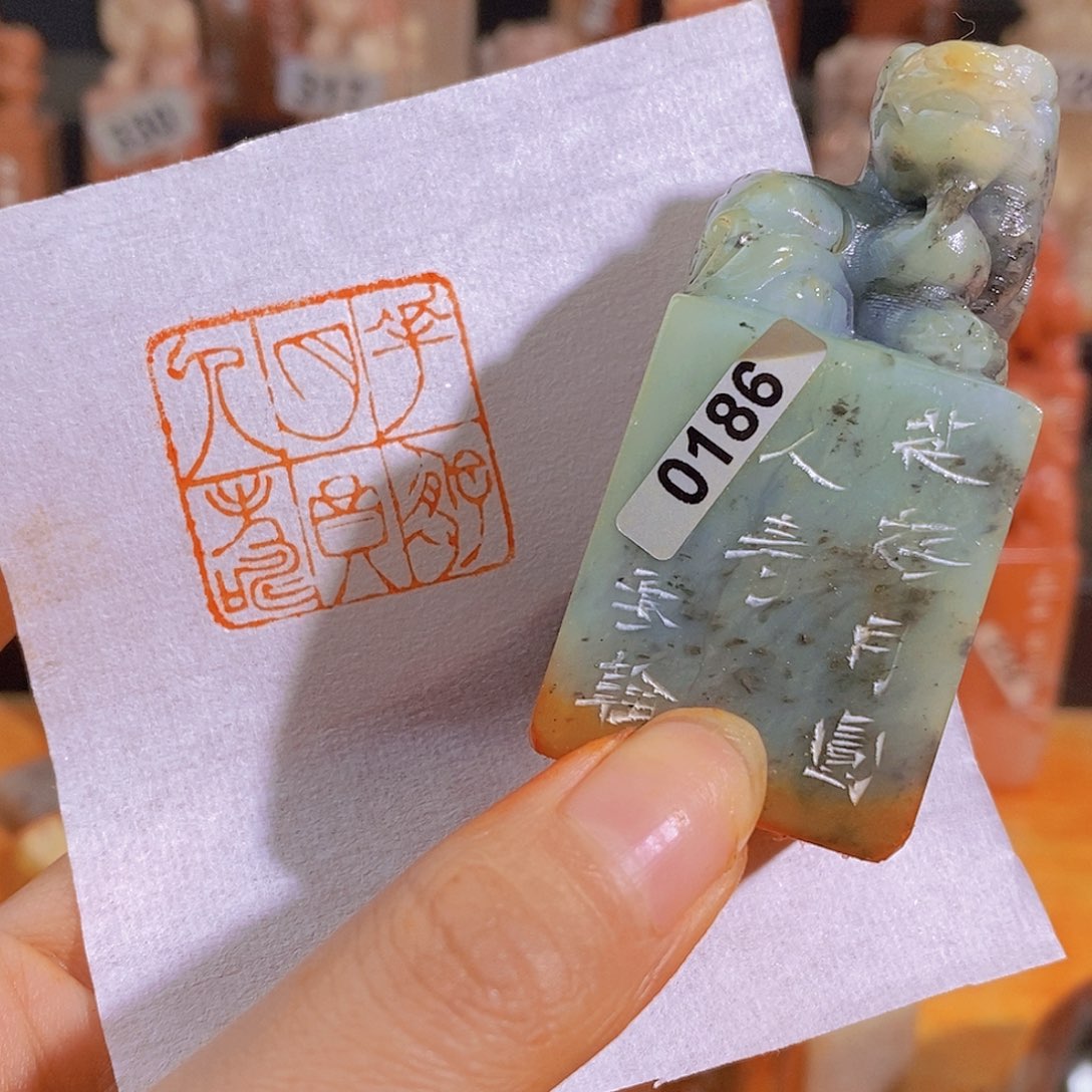 昌化石印石0186。                 