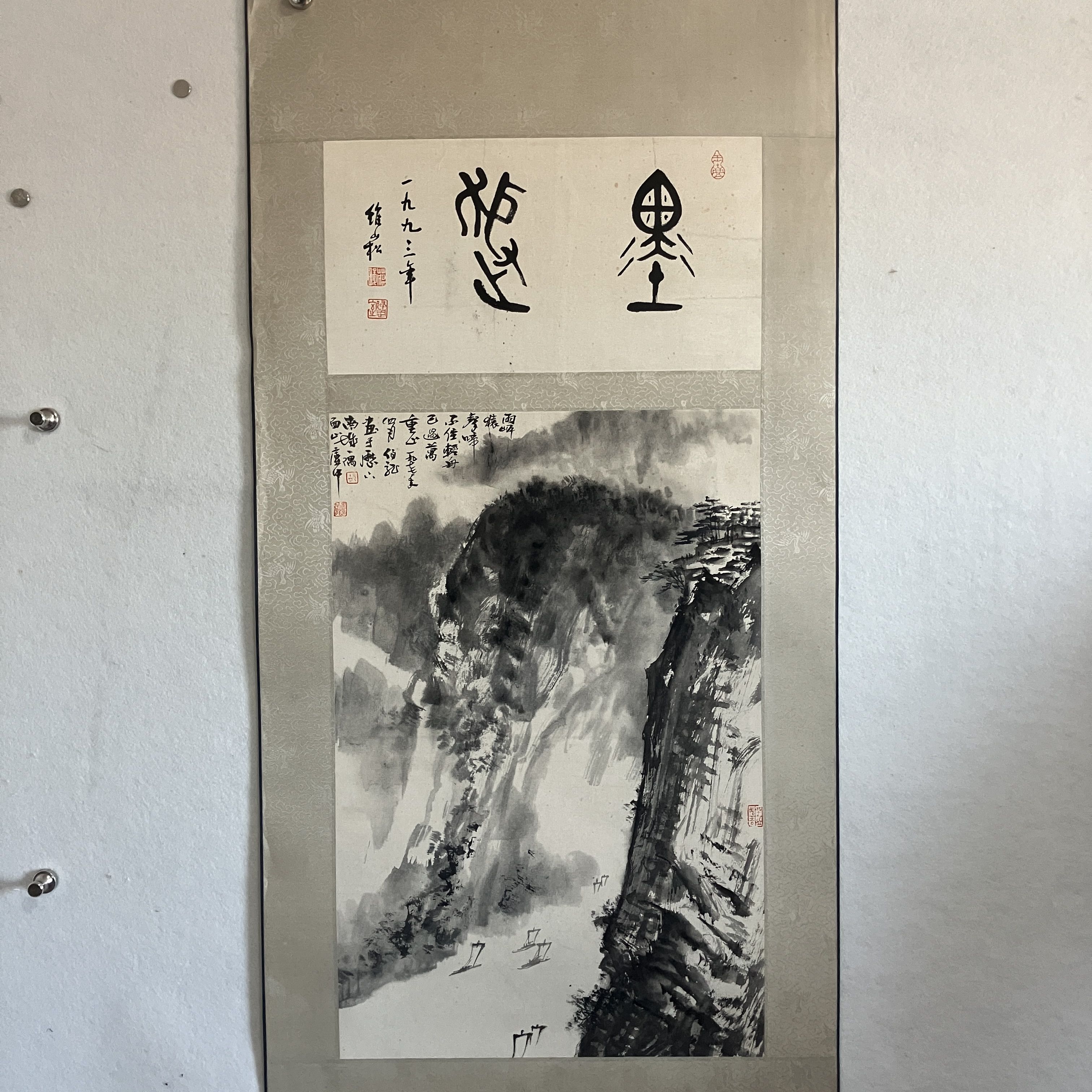 ZX031  山水 纸本水墨镜片 68×44cm