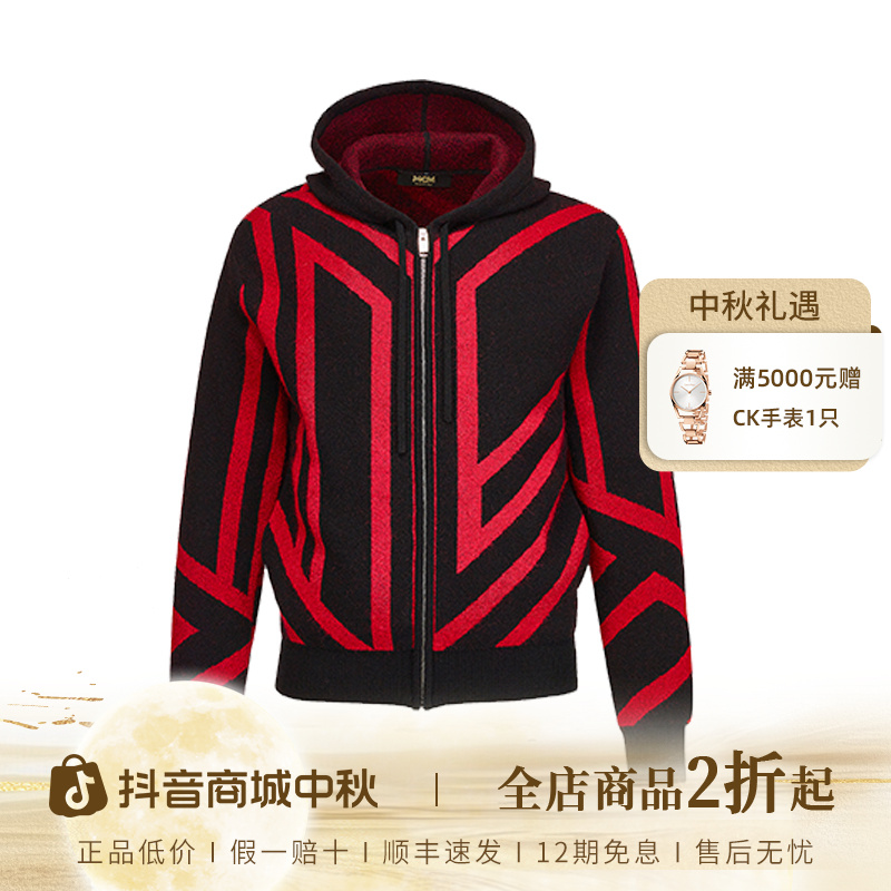 【琥珀流光】【粉丝专享】MCM 拼色连帽针织开衫 男款 黑色