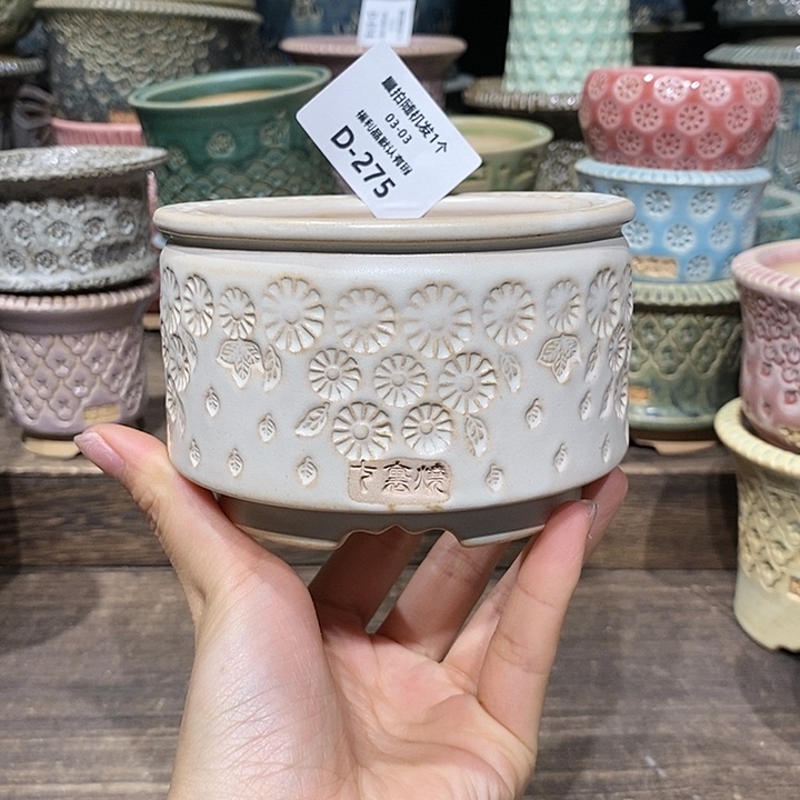 七里烧陶瓷03-03-275口径8