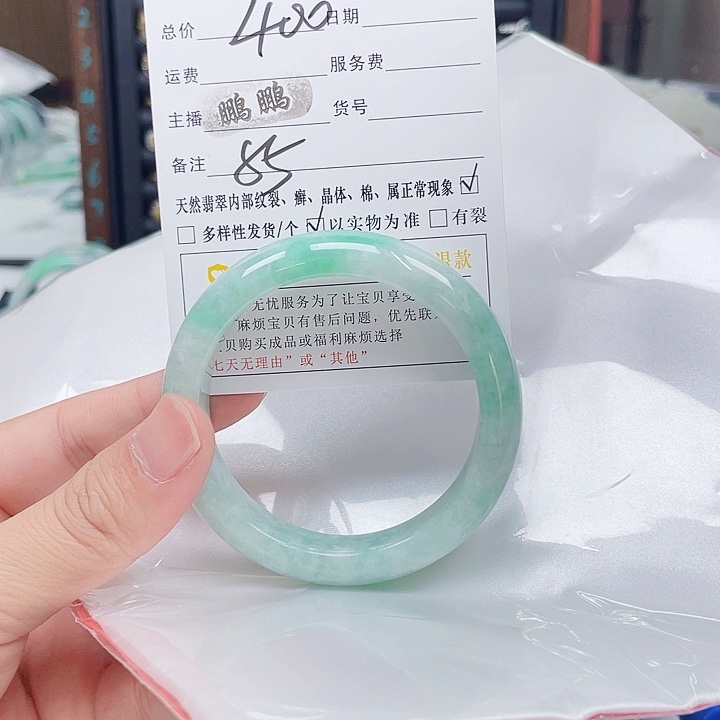 翡翠手镯未镶嵌翡翠