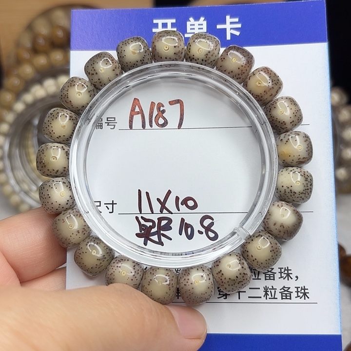 蜀***山星月菩提吊坠星月