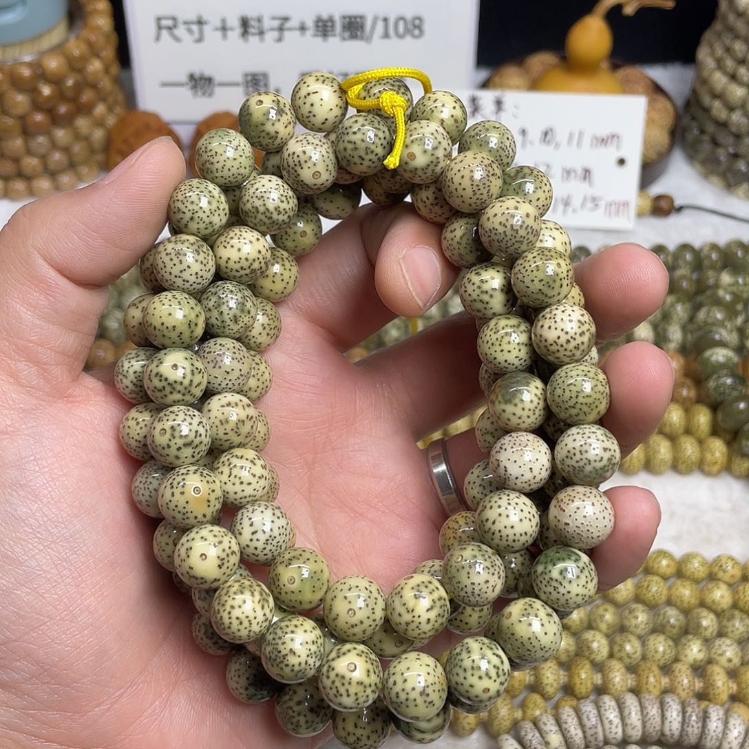 星月菩提吊坠12尺寸，圆珠，石玉料，带备籽