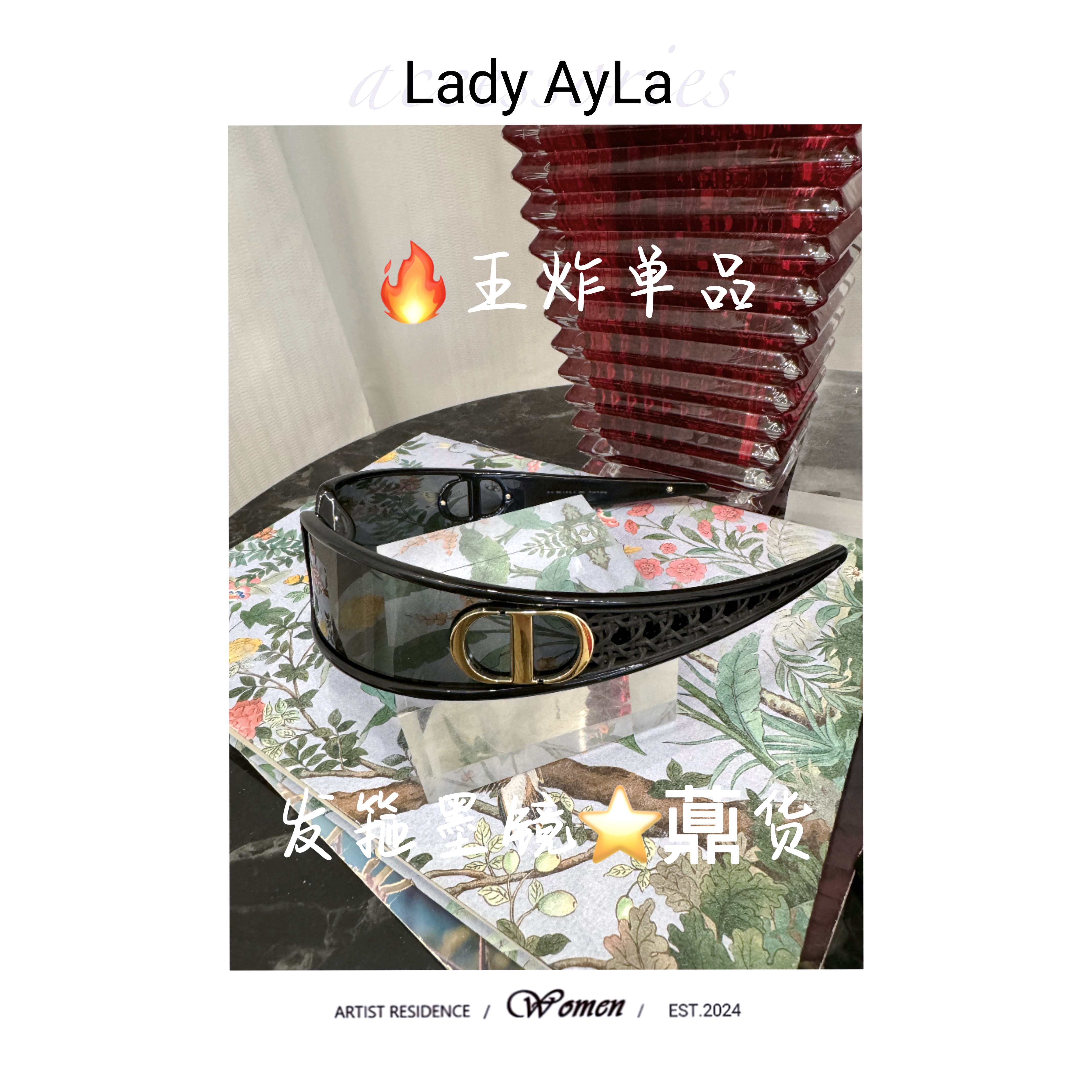 CD时尚气质网红发箍墨镜发箍AL9222