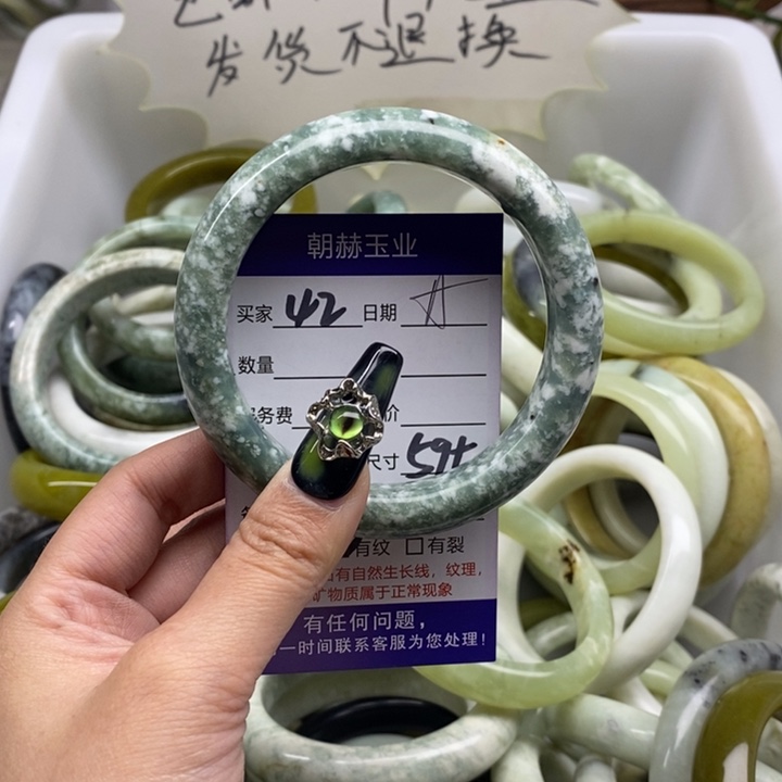 蛇纹石玉手镯未镶嵌