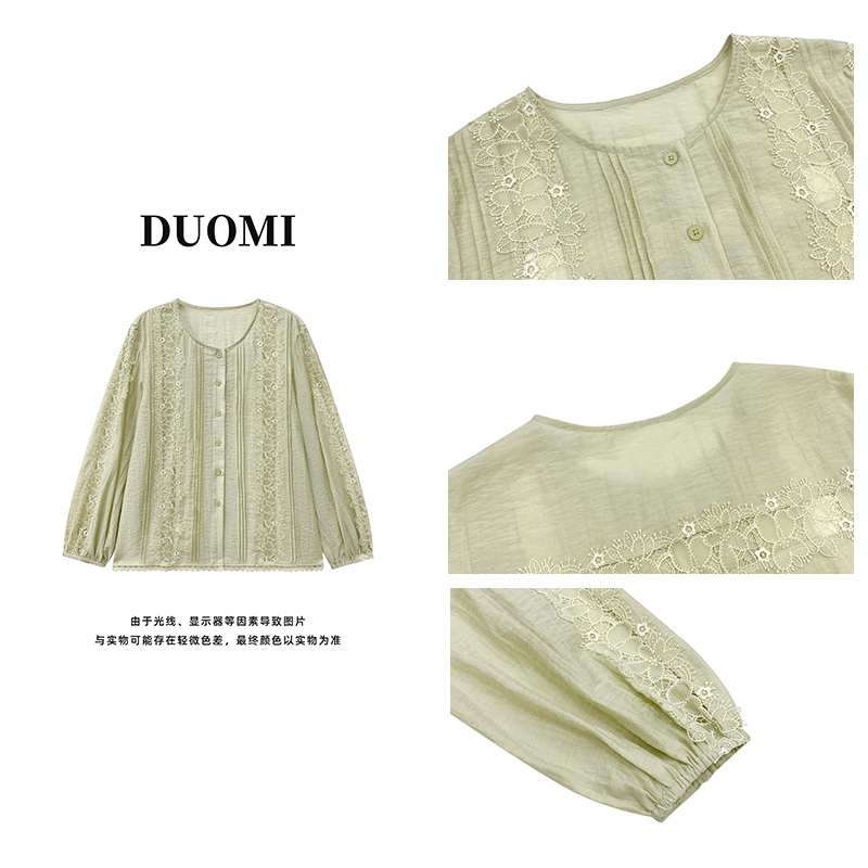 【DUOMI】夏季新款女装百搭时尚重工蕾丝花朵镂空设计感衬衫D7199