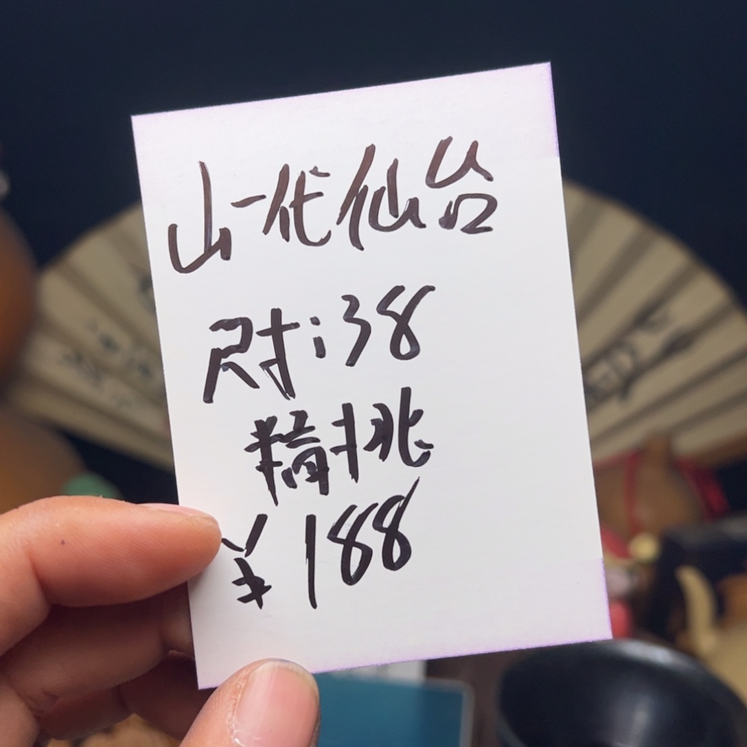 文玩核桃吊坠今天