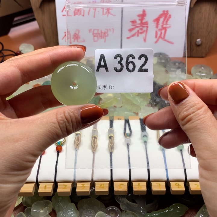 翔***萌岫玉未镶嵌岫玉岫玉有棉