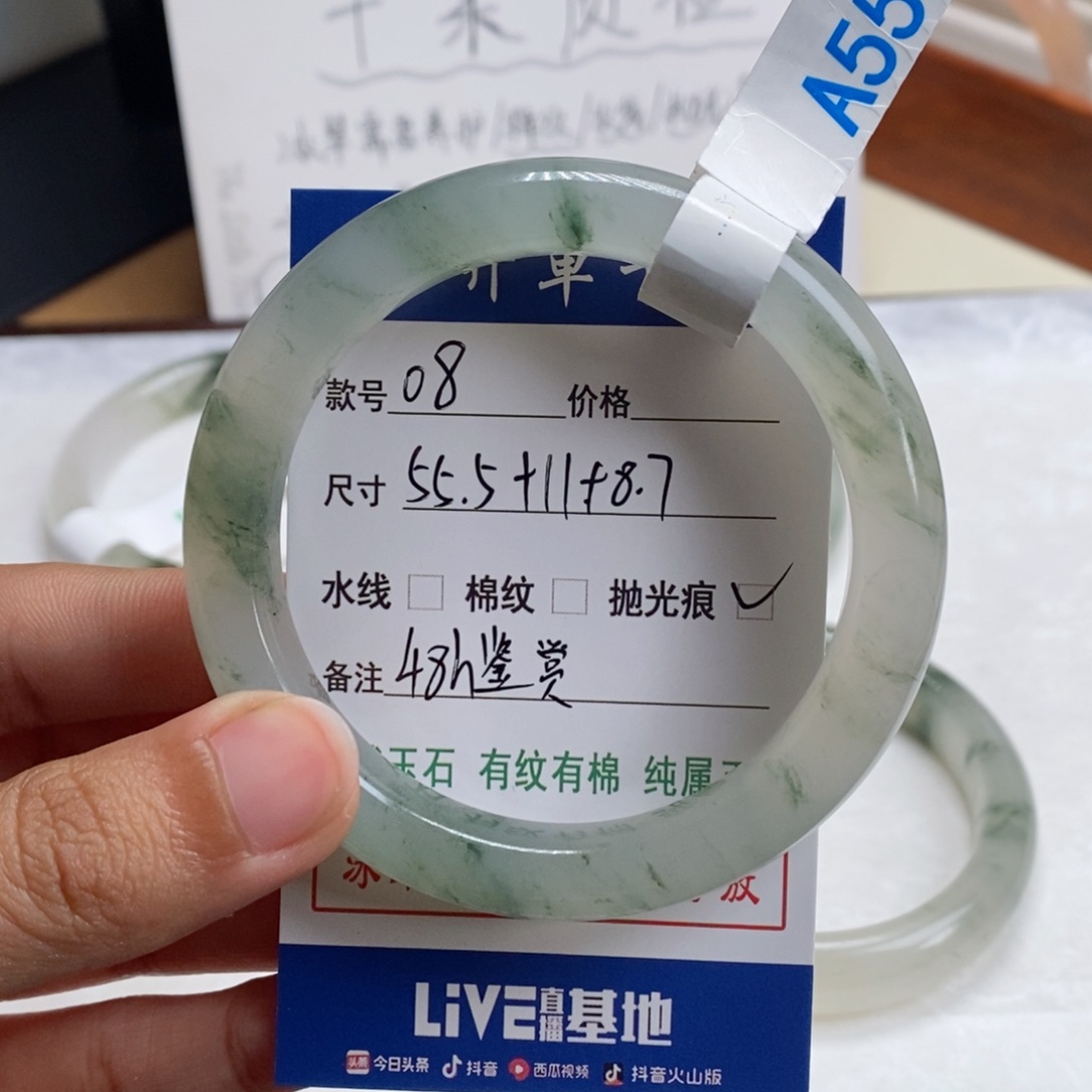 石英质玉手镯未镶嵌糖**骨08