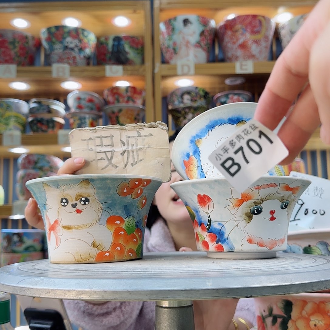 瓷片微瑕实现微瑕微瑕