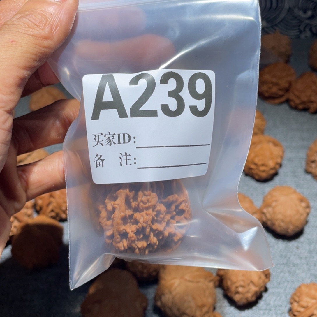 把件文玩核桃a239满天星