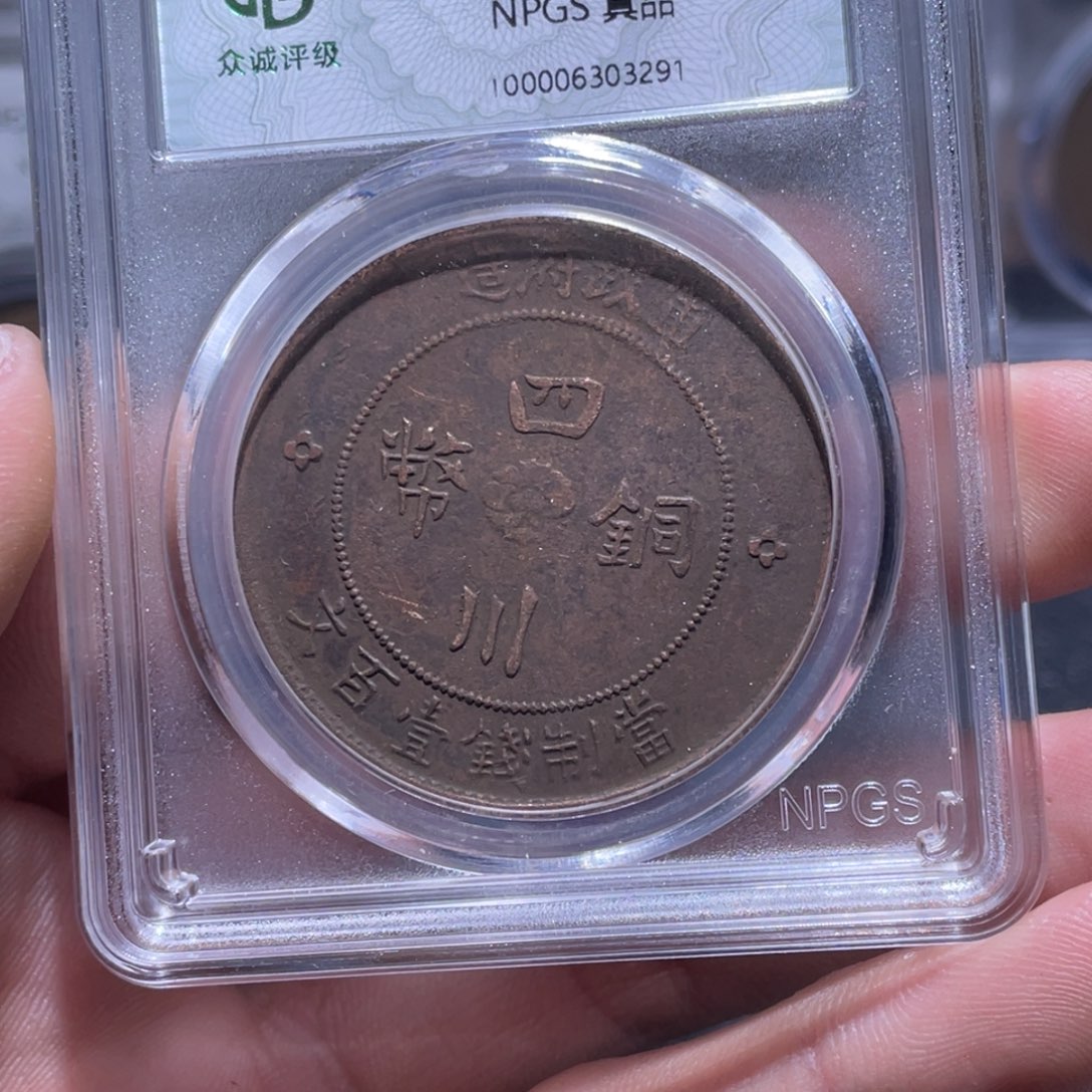 金属Y***建江南收藏江南柴3291