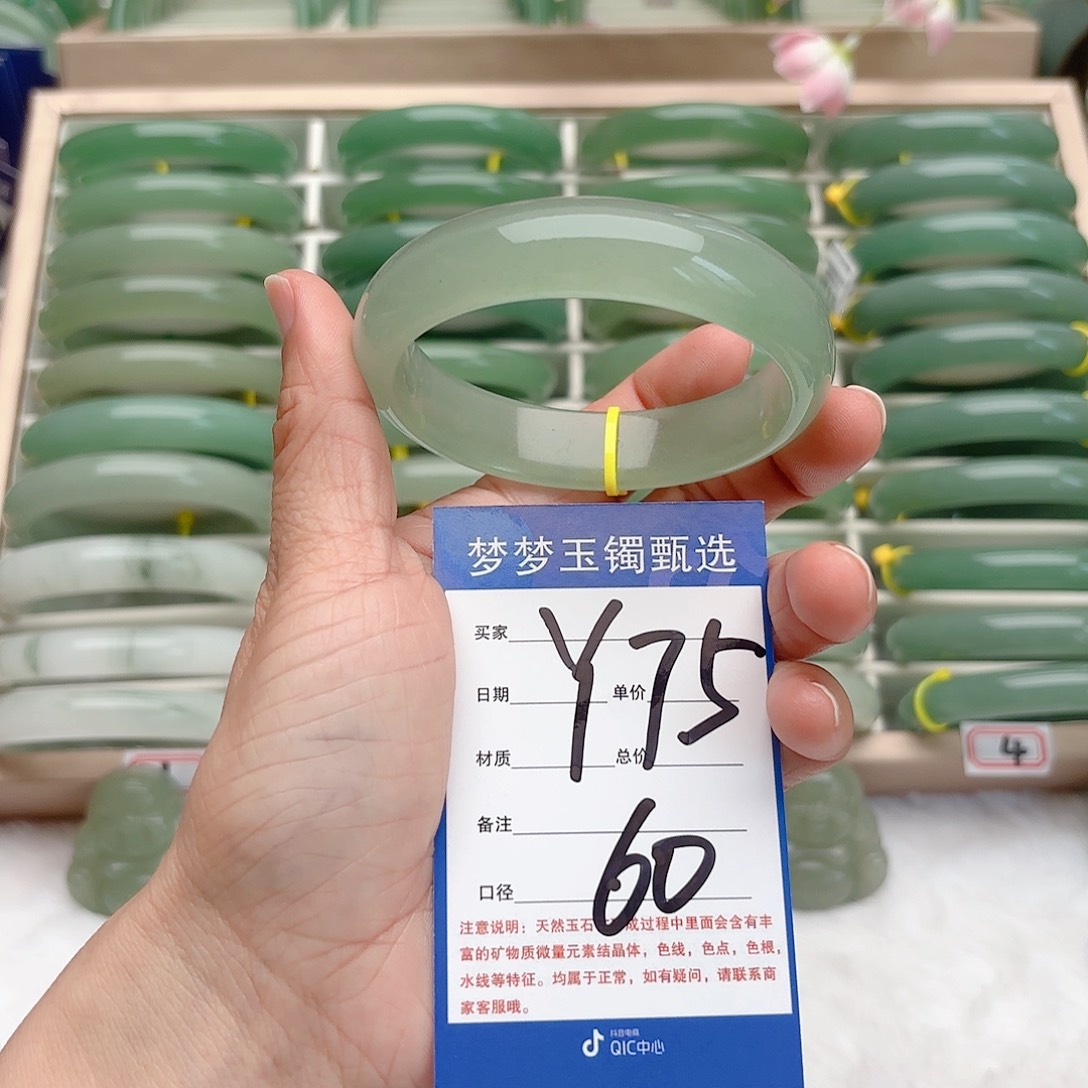 石英质玉未镶嵌手镯