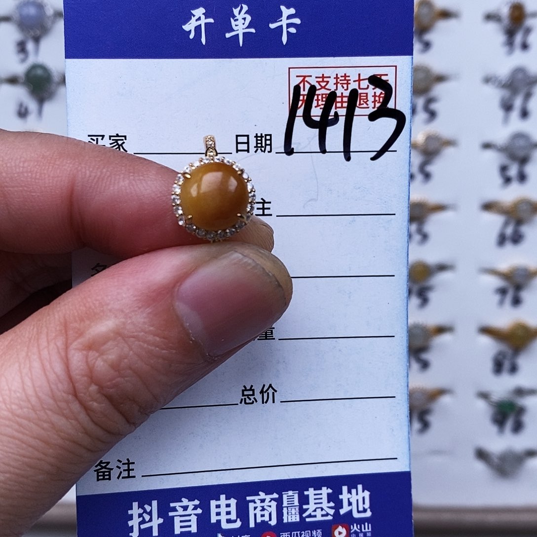 银S925镀金镶嵌戒指翡翠图*戒指