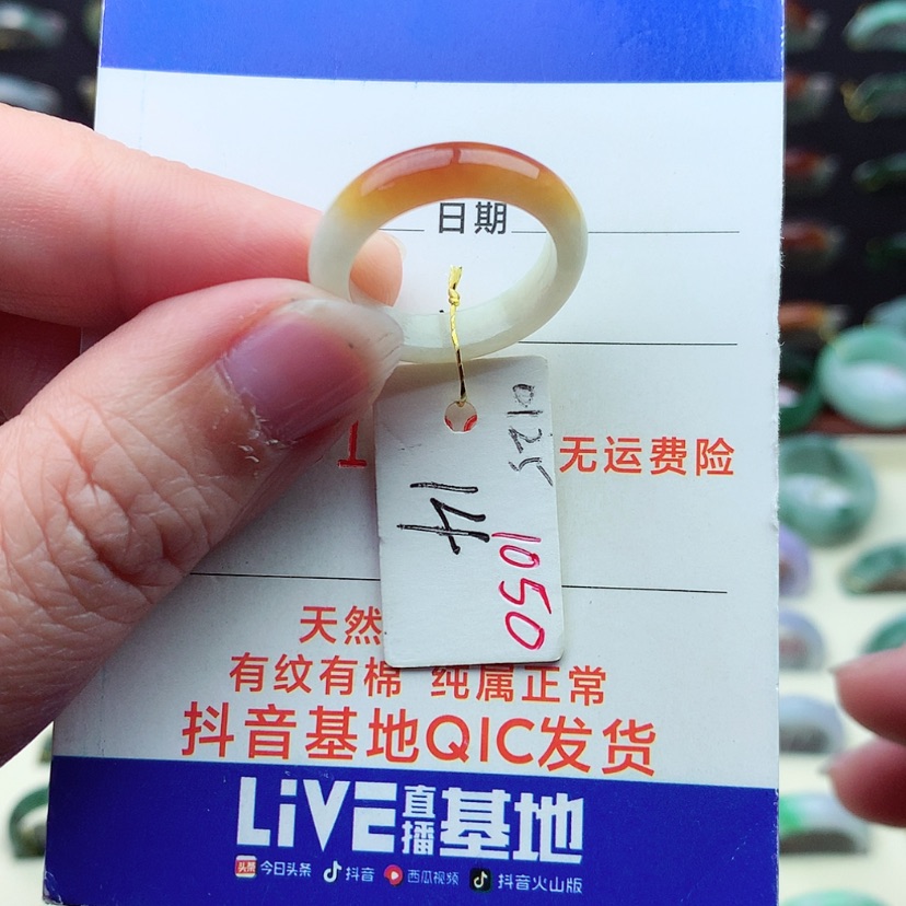 【闪购商品】翡翠戒指未镶嵌）