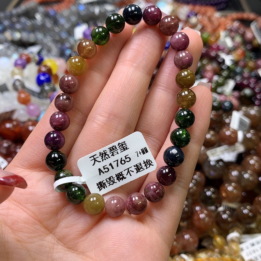 碧玺手链未镶嵌，