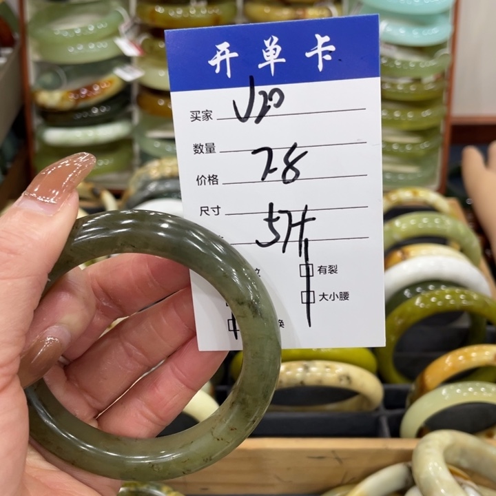 蛇纹石玉未镶嵌手镯