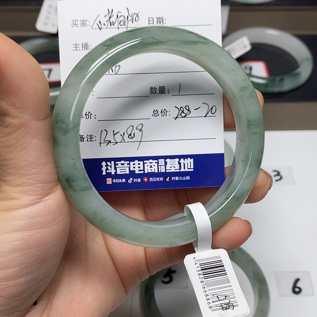 石英质玉手镯未镶嵌心****伤