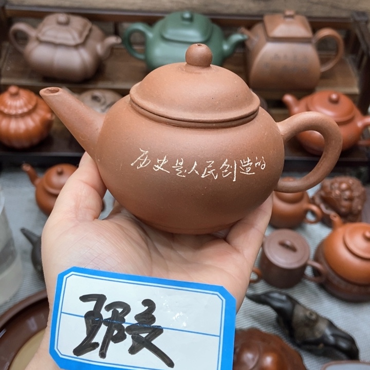 紫砂茶壶紫砂紫砂