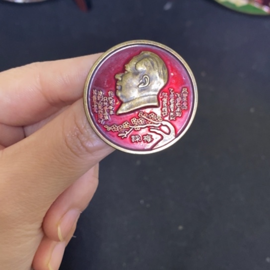 景德镇陶瓷研究所