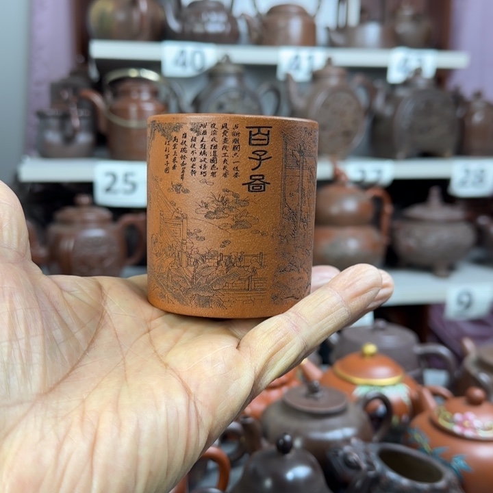 茶壶紫砂紫砂壶泡茶茶杯茶壶