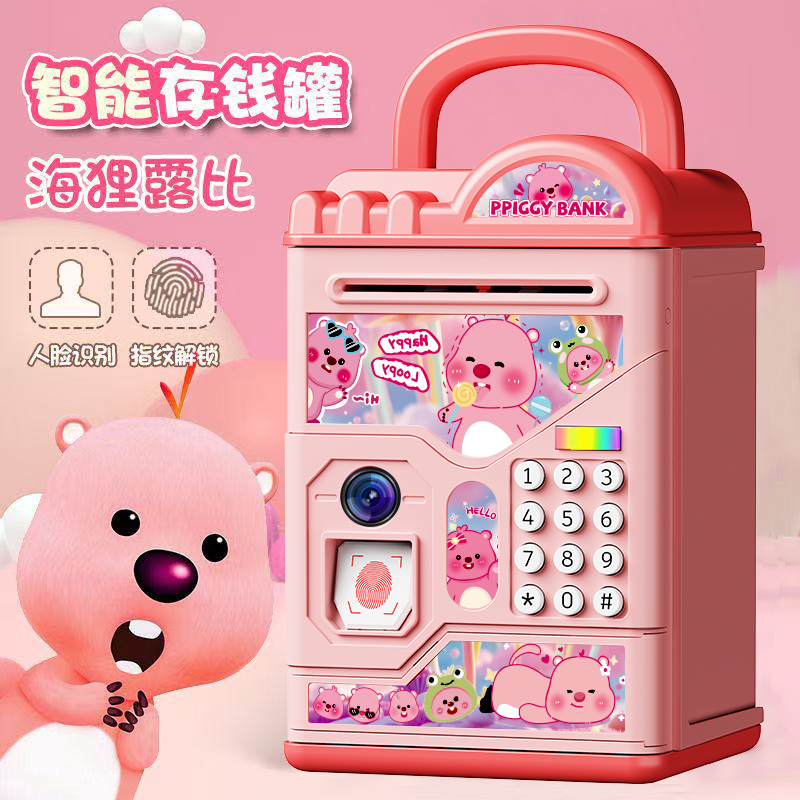 露比存钱罐2025年新款儿童男女孩网红只进不出可存取密码锁储蓄箱