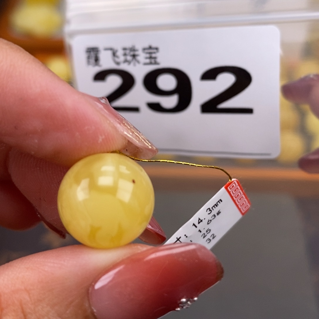 琥珀未镶嵌珠宝奇石14.3