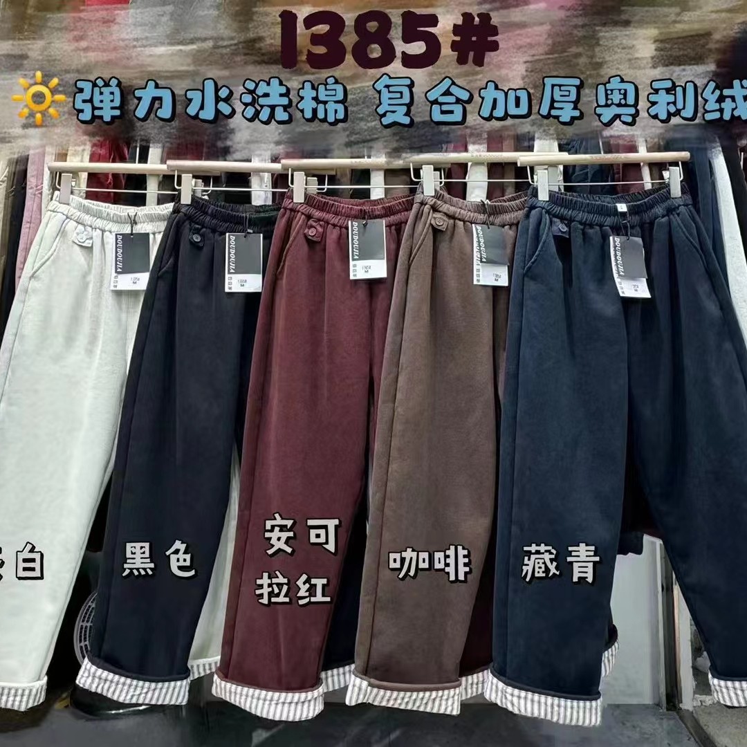 水洗棉奥粒绒裤子时尚休闲百搭加绒加厚藏青宽松潮流纯色冬季秋冬