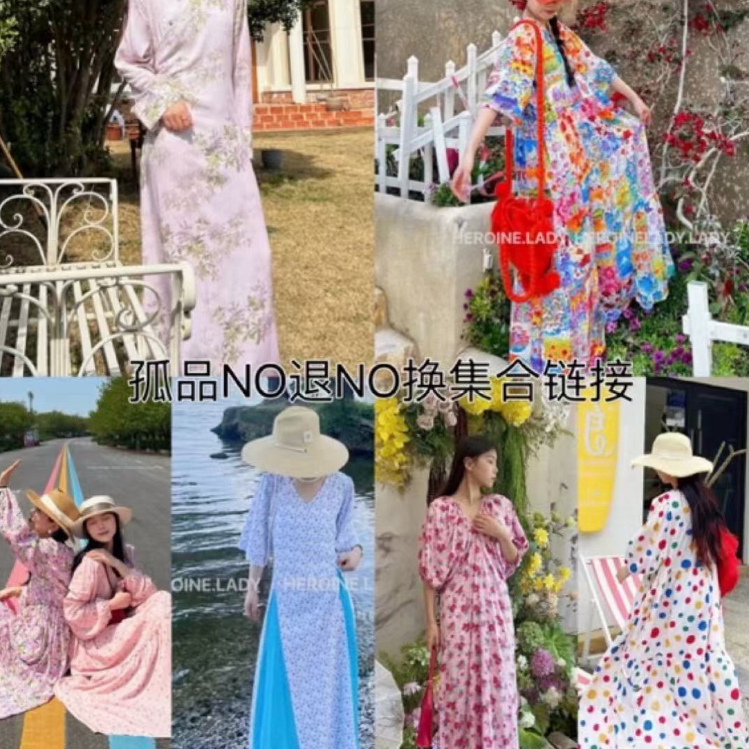 12.13美子孤品连衣裙大集合 听编码下单