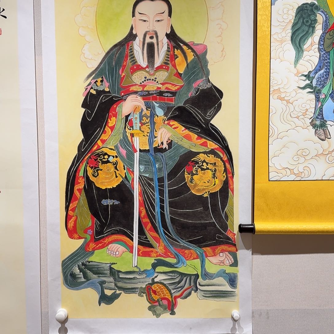 玄***）国画真武大帝带装裱