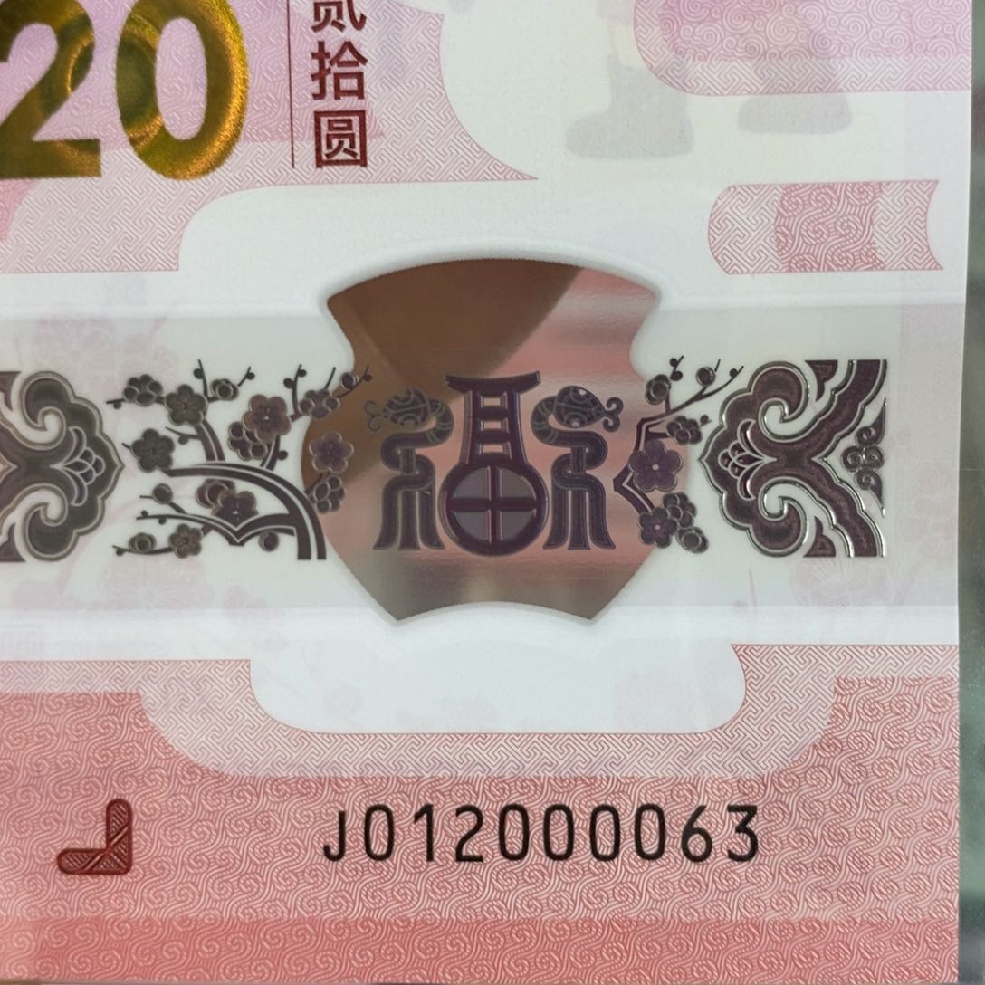 塑料0063…………………………………………