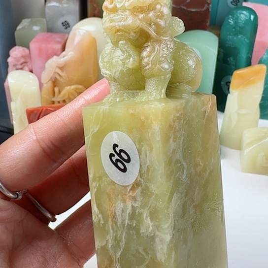 寿山石印石印石章料…..