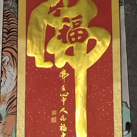 国画9999999999999999