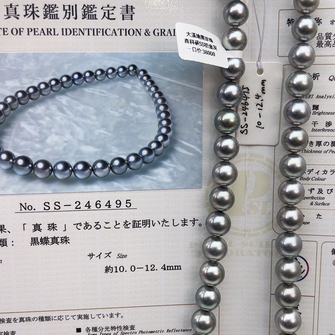 海水珍珠颈饰银S925镶嵌