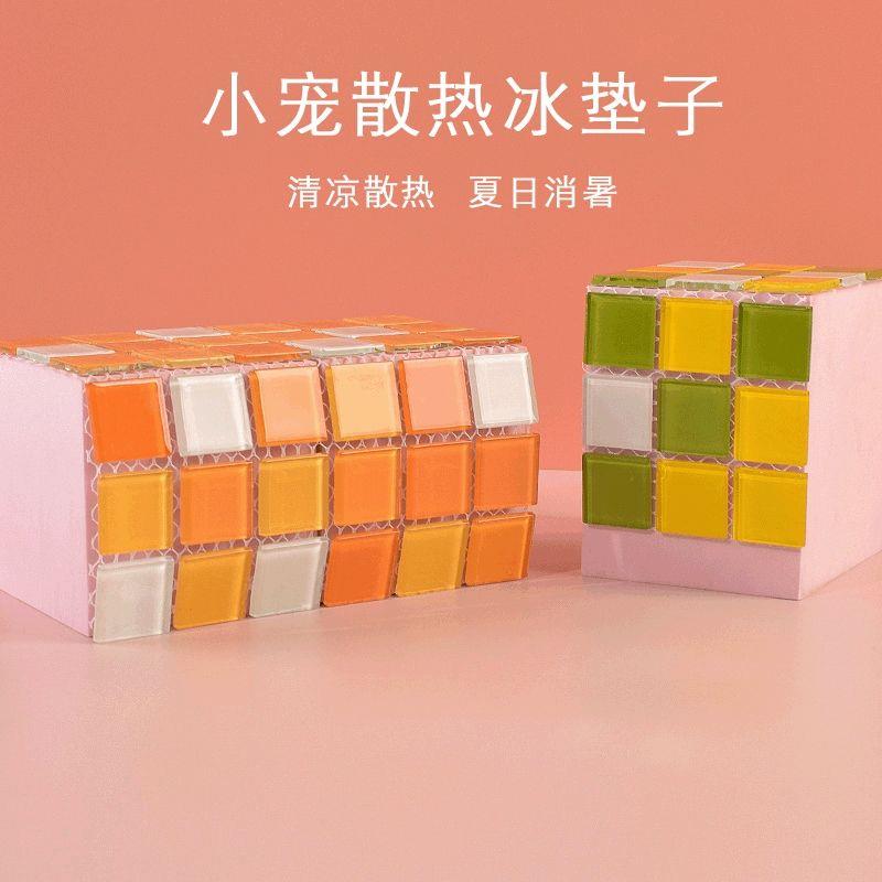 厂家直批仓鼠降温用品金丝熊凉冰垫子降温散热板宠物凉垫夏季毯子