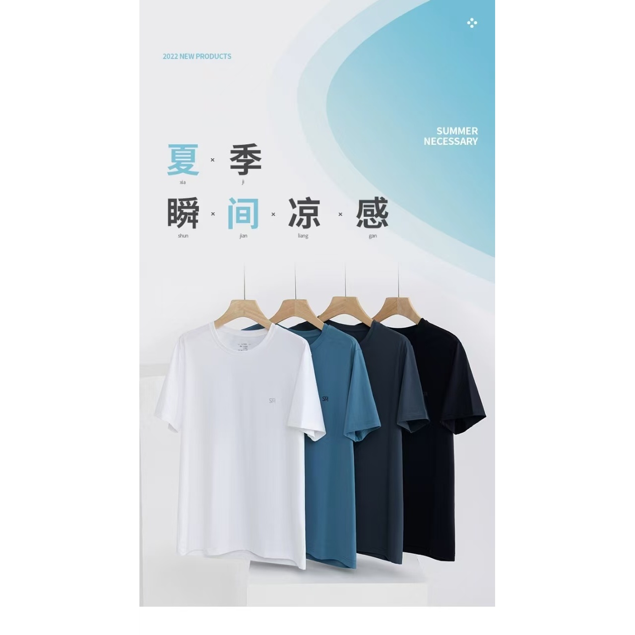 3212男士速干圆领短袖T恤