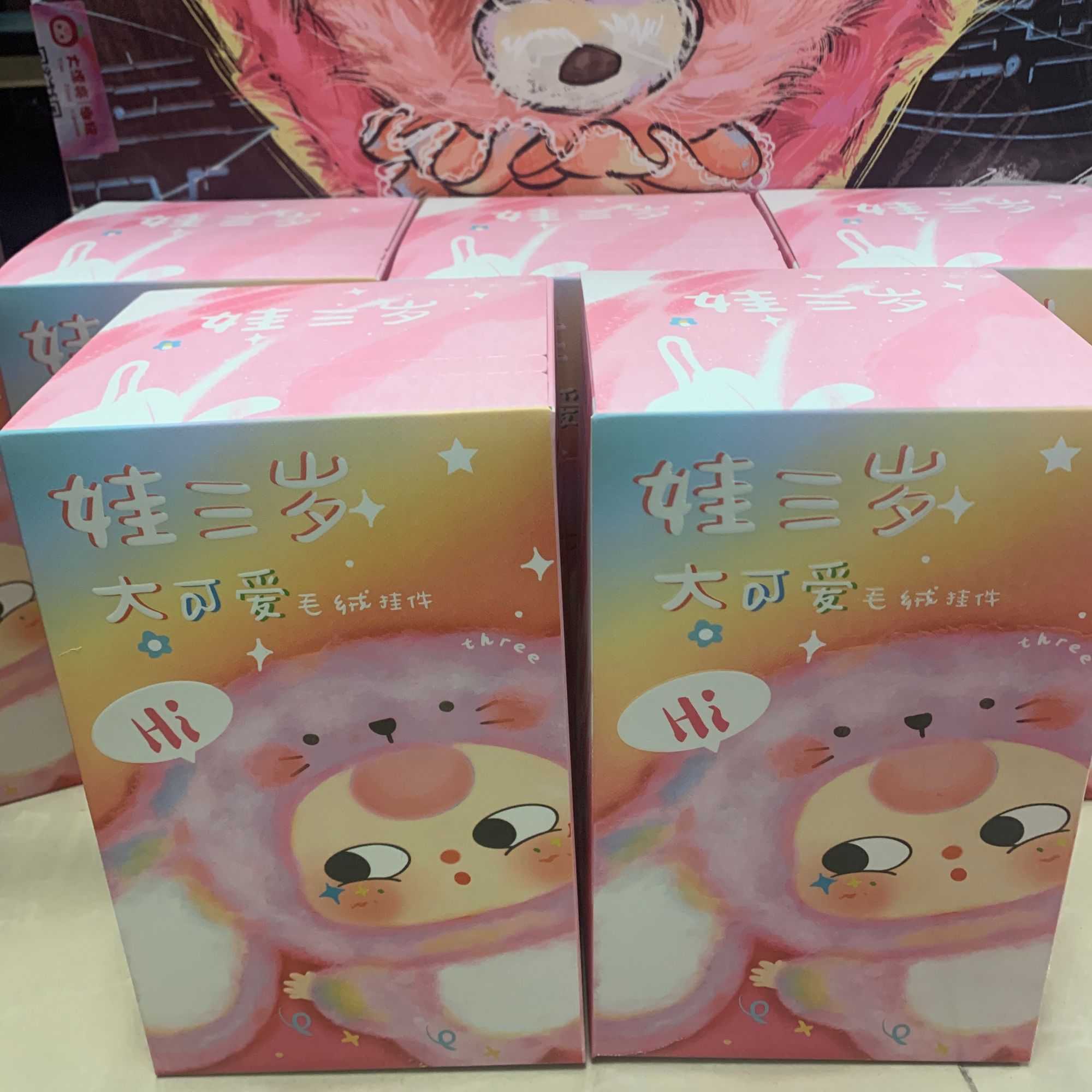 【默认代拆】香片娃三岁香片 直播欧前方高能搪胶系列盲盒