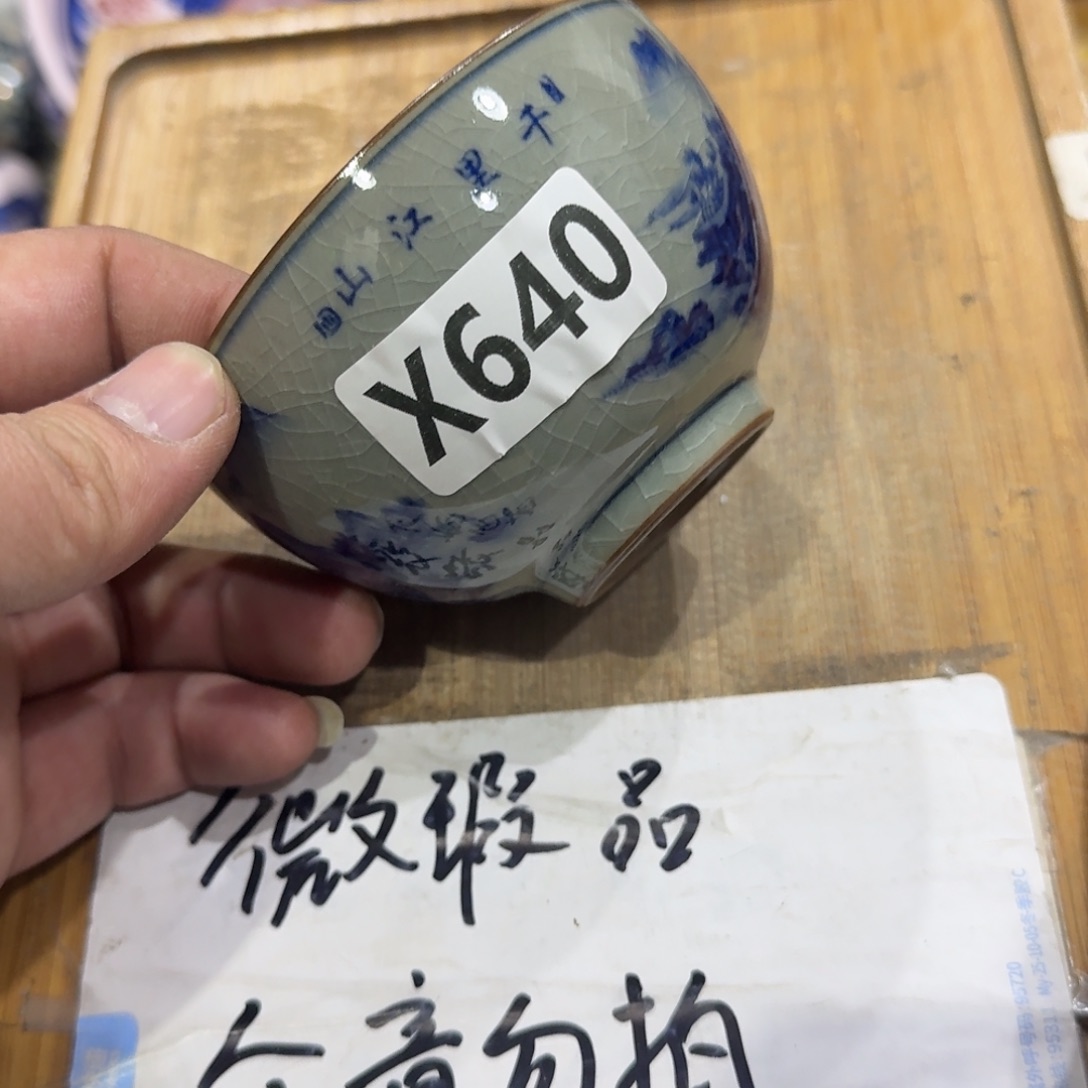 微瑕疵介意勿拍陶瓷器皿H196