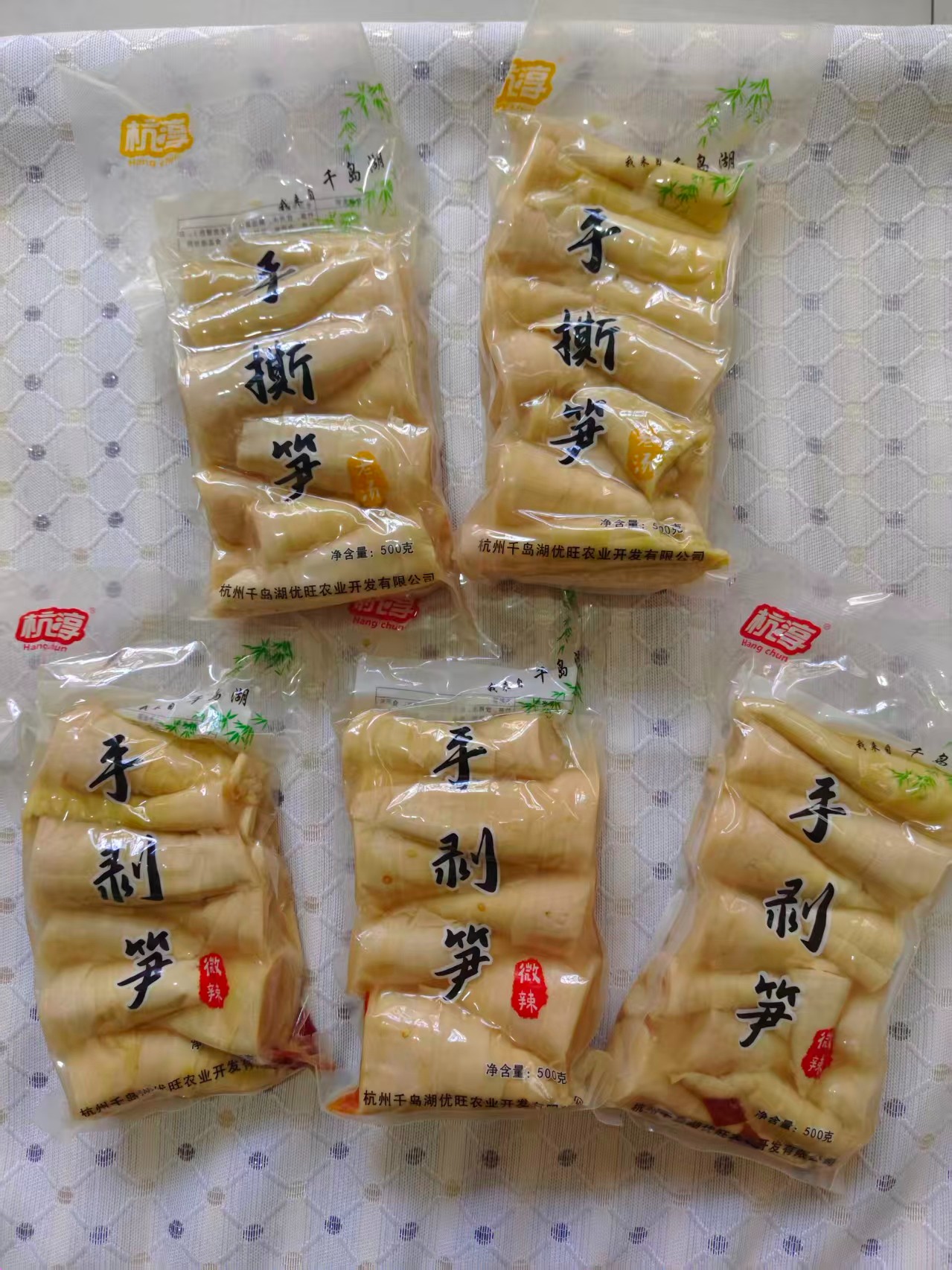 杭淳笋尖肉混搭五包微辣笋尖肉3包老汤笋笋尖肉2包每包重量500克