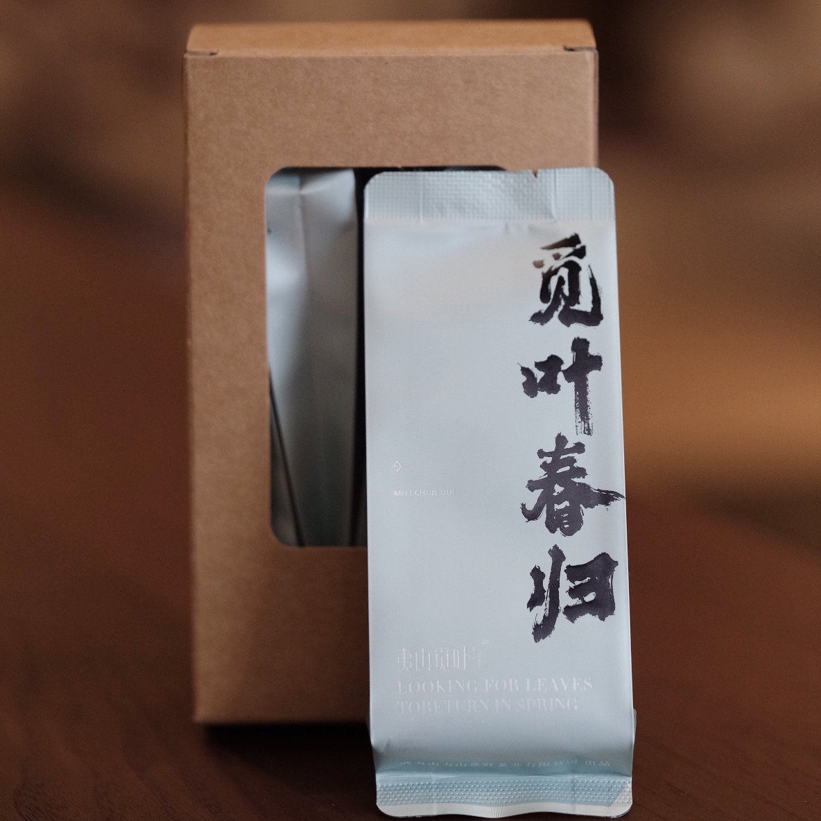 【觅叶春归6泡54克】夷山觅叶武夷岩茶觅叶春归奇种54克