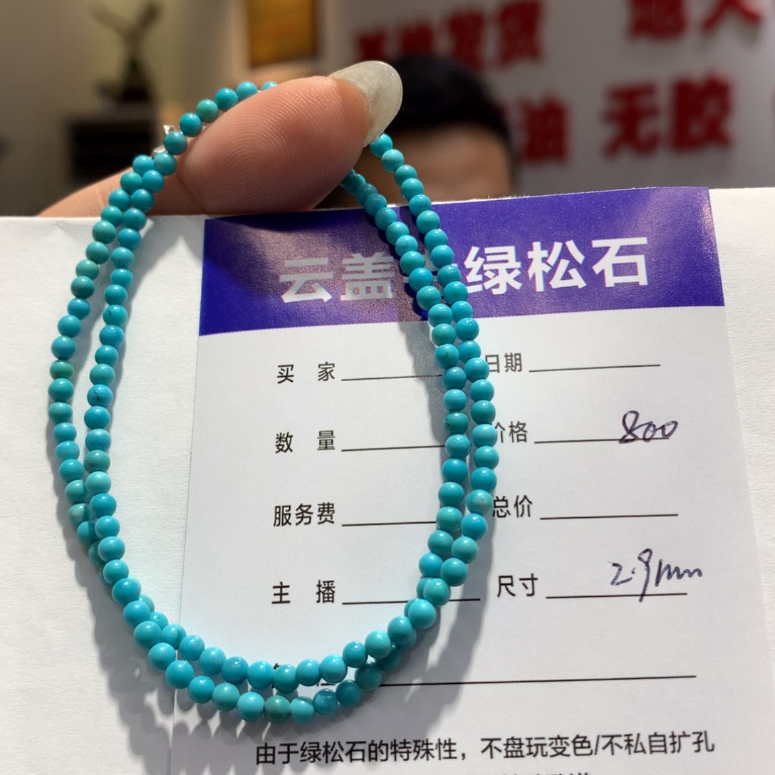 绿松石锁骨链未镶嵌