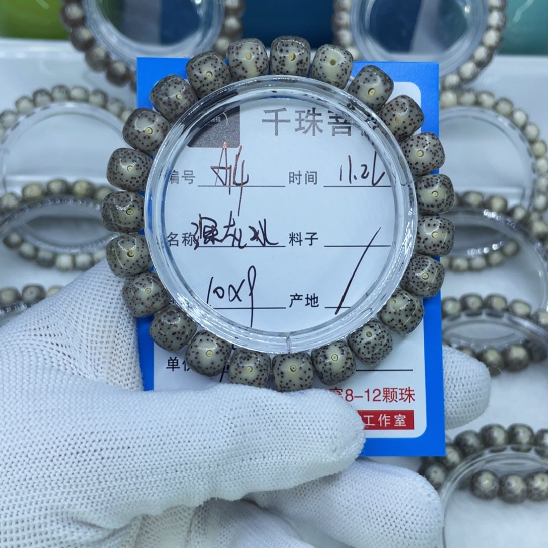 星月菩提手串14深灰冰