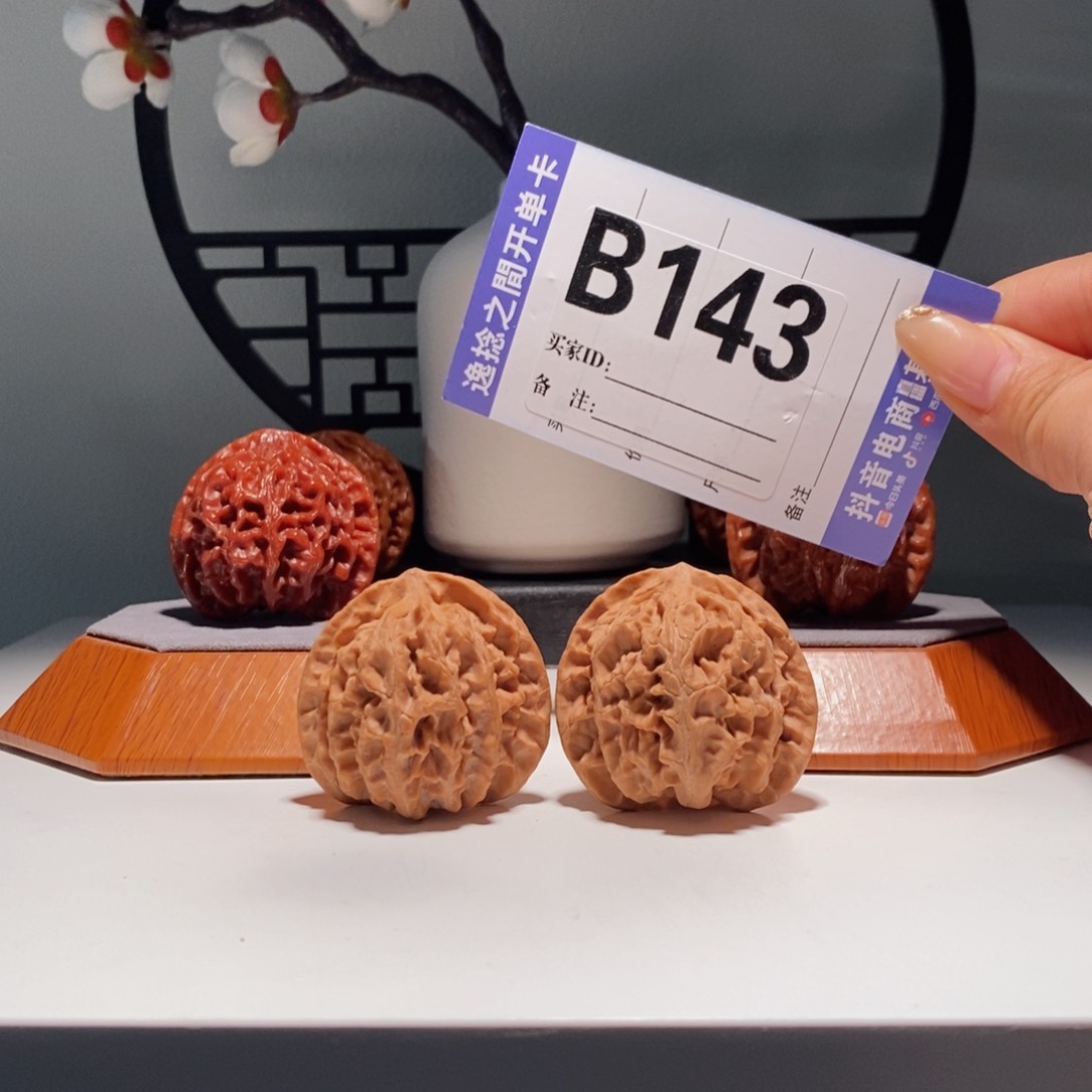 吊坠文玩核桃143号-逸捻橙皮苹果园A -尺42
