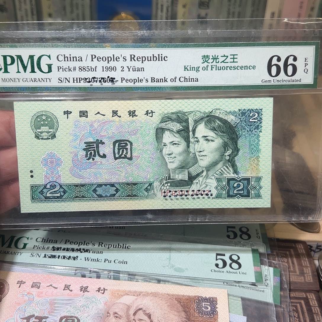 退市纸币如图000000005